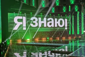 Полоцкие школьники примут участие в съёмках телевизионного проекта «Я знаю!»