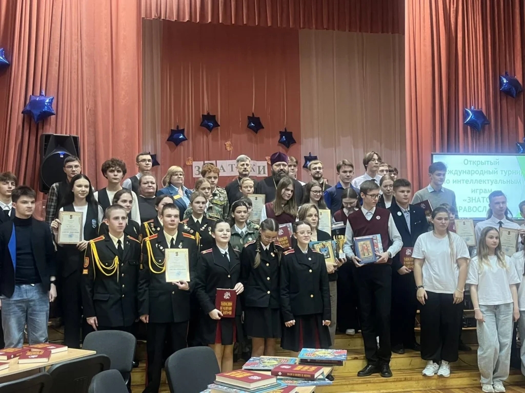 Полоцкие школьники завоевали бронзу на международном турнире «Знатоки православия»