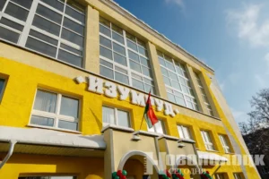 В Новополоцке после масштабной реконструкции открылся ФОК «Изумруд»