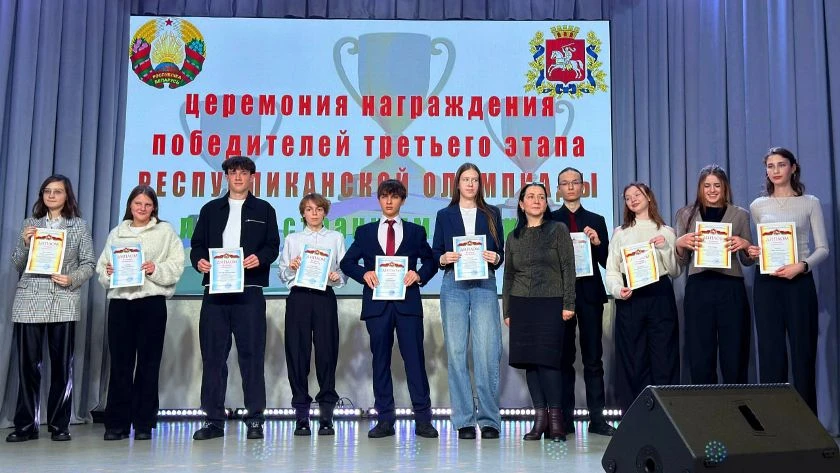 Полоцкие школьники привезли 41 диплом с областного этапа олимпиады