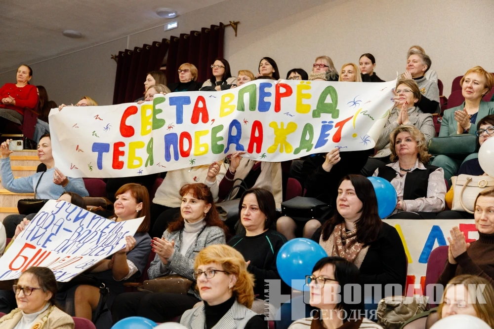 Новополоцк делегирует шесть педагогов на областной этап конкурса «Учитель года»