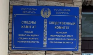 В Полоцке подростки сбросили электросамокат в реку — возбуждено уголовное дело