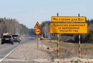 Более миллиона тонн грунта и переходы для животных: как реконструируют трассу Р46 на Витебщине