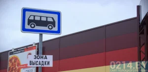Автобусы маршрута №25 начнут заезжать к ТРЦ «Манеж» в Полоцке