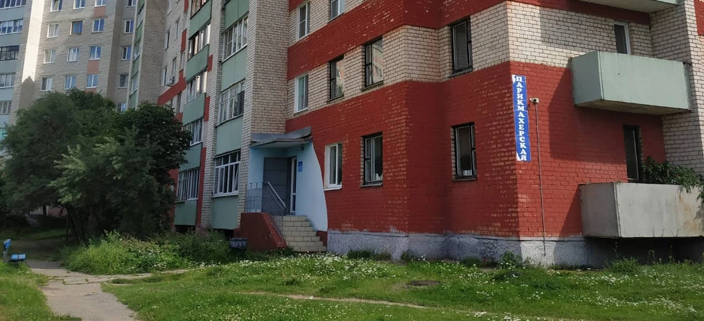 Парикмахерская «Лаванда» (ул. Зыгина)