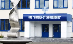 «Полоцк-Стекловолокно» планирует поставлять продукцию в Китай