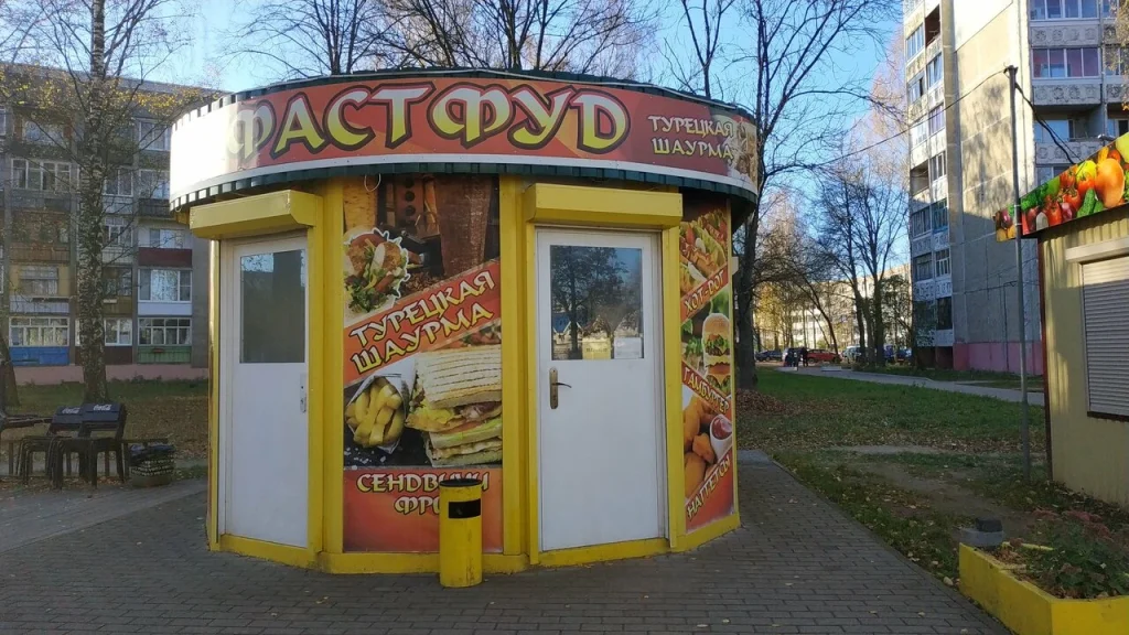 Турецкая шаурма
