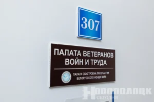 Фото Виктора Орлова