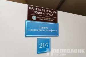 Фото Виктора Орлова